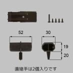 bze13011a Lixil *TOEX PR стойка место крепления товар ( старый высокий sa moa ). вокруг детали оригинальный товар 