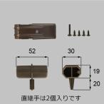 bzn03011a Lixil *TOEX PR стойка место крепления товар ( старый высокий sa moa ). вокруг детали оригинальный товар 