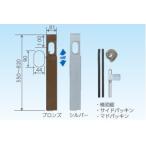 【C-MP8-S】アルミ製【日晴金属工業 NISSEI】フリーパネル・換気小窓用パネルクーラーキャッチャー・エアコン架台 （（ｍｍ））