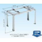 【C-NZJ5-2】溶融亜鉛メッキ【日晴金属工業 NISSEI】平地置用（高さ500）クーラーキャッチャー・エアコン架台 （幅300〜650/奥行き160〜340（ｍｍ））