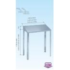 【C-RZJ2】天板＝高耐食鋼板 他＝溶融亜鉛メッキ【日晴金属工業 NISSEI】防雪屋根・壁面用防雪屋根クーラーキャッチャー・エアコン架台 （（ｍｍ））