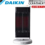  Daikin промышленность Sera m нагрев дальняя инфракрасная область обогреватель CER11WS-W коврик белый ERFT11WS-W такой же и т.п. товар 