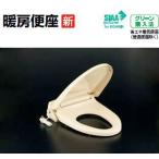 CF-18ALJinaks* Lixil туалет подогрев сиденье для унитаза s низкая подвеска механизм есть подогрев сиденье для унитаза большой 