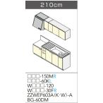[ промежуток .2100mm] кухонный гарнитур klinap дерево kyabi кухня Sakura I type промежуток .210cmse расческа .naru кухня 