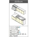 [ промежуток .2250mm] кухонный гарнитур klinap дерево kyabi кухня Sakura I type промежуток .225cmse расческа .naru кухня 