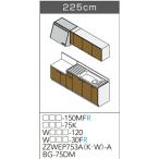 [ промежуток .2250mm] кухонный гарнитур klinap дерево kyabi кухня sumire I type промежуток .225cmse расческа .naru кухня 