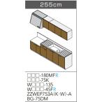 [ промежуток .2550mm] кухонный гарнитур klinap дерево kyabi кухня sumire I type промежуток .255cmse расческа .naru кухня 