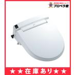  наличие есть Lixil душ туалет CW-KS220 душ туалет старый ka ska ti-na туалет специальный KS220 стена дистанционный пульт * [ бесплатная доставка ]