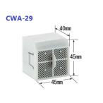  наличие есть Lixil дезодорирующий картридж CWA-29 super sepio свет душ туалет мойка теплой водой сиденье для унитаза для замены inaks.. пачка 