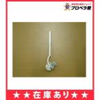 [CWA-48-A] Lixil . уборка щетка ( футляр для кисточки нет )inaks* Lixil туалет душ для туалета приложен детали . принадлежности для уборки оригинальный товар 