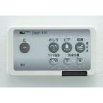 inaks* Lixil CWA-9 душ туалет K серии специальный дистанционный пульт 