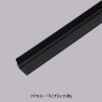  Lixil inaks[DO-QDLT696L2] черный внизу . останавливаться вода прокладка дверь для ванной детали белый DO-QDLD696L2 серебряный DO-QDLP696L2. замена товар 