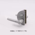  Lixil [DO-ZDD350AR][DO-ZDD350AL]. рука комплект ванная детали 