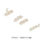  Lixil *inaks[DO-ZDEX196-CF] * направляющие центр * край часть деталь комплект дверь для ванной детали [DO-ZDED196][DO-ZDE196][DO-ZDET196] brdp