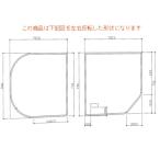 [EKK80060WL2]TOTO крышка для ванны детали 1600 раунд ванна крышка L