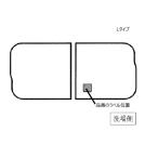 [EKKS7DLAA22WN]TOTO крышка для ванны 165 квадратное легкий крышка 2 листов L