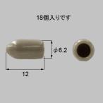 fbv27 LIXIL Lixil *TOEX высокий g крышка забор маленький . колпак . вокруг детали оригинальный товар [ оригинальный товар ]