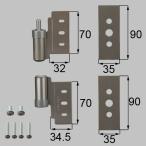 fnmb212 LIXIL リクシル・トステム ES丁番羽セット(本体側) 室内ドア部品