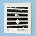 【FY-08PDUK9】パナソニック 換気扇 パイプファン 浴室用（コード付）8cm プロペラファン・耐湿形・排気【純正品】