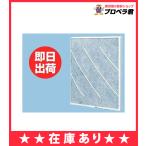在庫あり パナソニック 換気扇フィルター10袋 FY-FST25(2枚入り)合計20枚