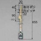 gaaz04 LIXIL リクシル・トステム 雨戸錠（上用） 雨戸部品