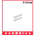 【在庫あり】 IZ-C100S2 シャープ 交換用ユニットシャープ 空気清浄機 交換用 プラズマクラスターイオン発生ユニット 2個入り