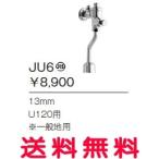 ja лак [] писсуар мойка вентиль general area JU6[ оплата при получении не возможно ]