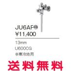 ja лак [] писсуар мойка вентиль холодный регион JU6AF[ оплата при получении не возможно ]