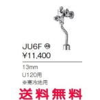 ja лак [] писсуар мойка вентиль холодный регион JU6F[ оплата при получении не возможно ]