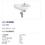 ja лак [] умывание контейнер маленький форма умывание контейнер стена осушение комплект L161BW1-set умывальник [ оплата при получении не возможно ]