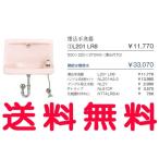 ja лак [] умывальник . включено умывальник стена водоснабжение стена осушение комплект L201LR8-set[ оплата при получении не возможно ]