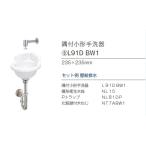 ja лак [] умывальник . есть маленький форма умывальник стена осушение комплект L91DBW1-set