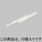 ldg23020a LIXIL Lixil *TOEX тросик крюк ( старый ) сад Space детали оригинальный товар [ оригинальный товар ]