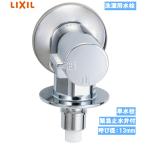 [ наличие есть ] стиральная машина для вентиль металлические принадлежности LF-WJ50KQA * экспонирование модель ( закрытый специальный ) одиночный вентиль срочный останавливаться вода . есть ширина вентиль 