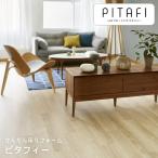  восток li[LPF531] LAY напольное покрытие pi жесткий .-Wood дерево дуб пол преобразование 24 листов ввод класть только простой покрытие пола сам пол .DIY[ оплата при получении не возможно ]