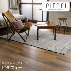  восток li[LPF541] LAY напольное покрытие pi жесткий .-Wood дерево Vintage дерево пол преобразование 24 листов ввод класть только простой покрытие пола сам пол .DIY[ оплата при получении не возможно ]