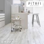  восток li[LPF551] LAY напольное покрытие pi жесткий .-Wood дерево белый краска дерево пол преобразование 24 листов ввод класть только простой покрытие пола сам пол .DIY[ оплата при получении не возможно ]