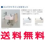 ja лак [] compact линия вентиль комплект осушение : стена водоснабжение : стена миска цвет :BW1/BN8 LS353RPF умывальник [ оплата при получении не возможно ]