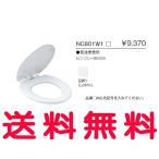 ja лак [] стандартный сиденье для унитаза стандартный туалет для NC801W1[ оплата при получении не возможно ]