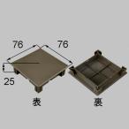 netex00025 LIXIL リクシル・トステム ７５柱キャップ ベランダ・バルコニー部品[DBAG177×2]