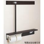 NKF-6WU2R /inaks// Lixil установленный позже полки поручень ( правый specification )( бумага шт контейнер / туалет to бумага держатель есть ) аксессуары NKF6WU2R