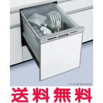 【送料無料】NP-45VS7S(NP-45VS5S,NP-45VS6Sの後継機種）パナソニック・ビルトイン食器洗乾燥機（食洗機）幅45cm　コンパクトタイプ・ドアパネル型/シルバー