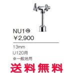 ja лак [] писсуар мойка вентиль general area NU1[ оплата при получении не возможно ]