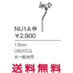 ja лак [] писсуар мойка вентиль general area NU1A[ оплата при получении не возможно ]