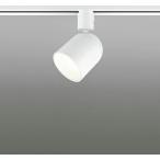 オーデリック スポットライト 【OS256404R】【OS 256 404R】【代引決済・後払い決済不可】