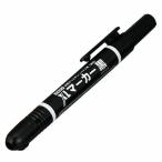 [.. пачка ] on da завод [OSC-008B] XL маркер (габарит) чёрный 