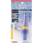  три . вентиль садоводство разбрызгивание воды форсунка PC Rocket форсунка PN45