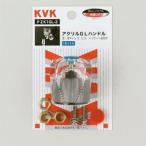 [.. пачка ]KVK акрил GL руль [PZK1GL-2] руль [PZK1GL2][ оригинальный товар ]