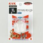 [.. пачка ]KVK акрил GLN руль [PZK1GLN-2] руль [PZK1GLN2][ оригинальный товар ]