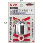[.. пачка ]KVK. вода руль комплект [PZK1PE] руль [PZK1PE][ оригинальный товар ]